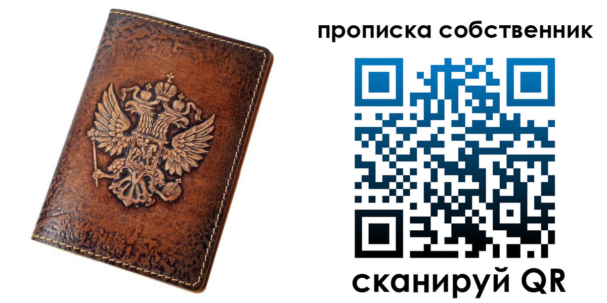 временная регистрация поиск в Ярцево