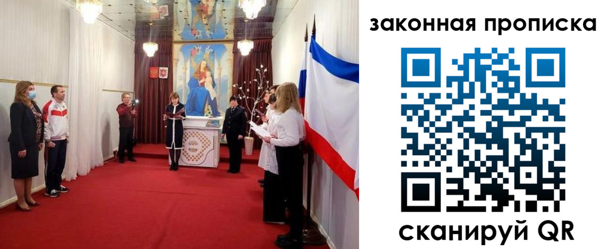 прописка регистрация в Ярцево