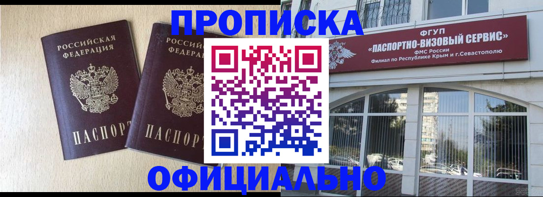 регистрация для дет. сада в Ярцево